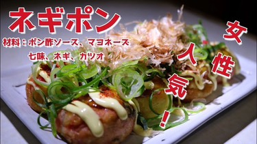 たこ焼　蛸将