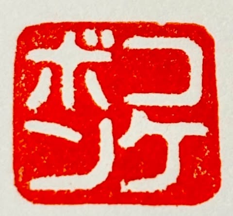 COKEBONコケボン®︎