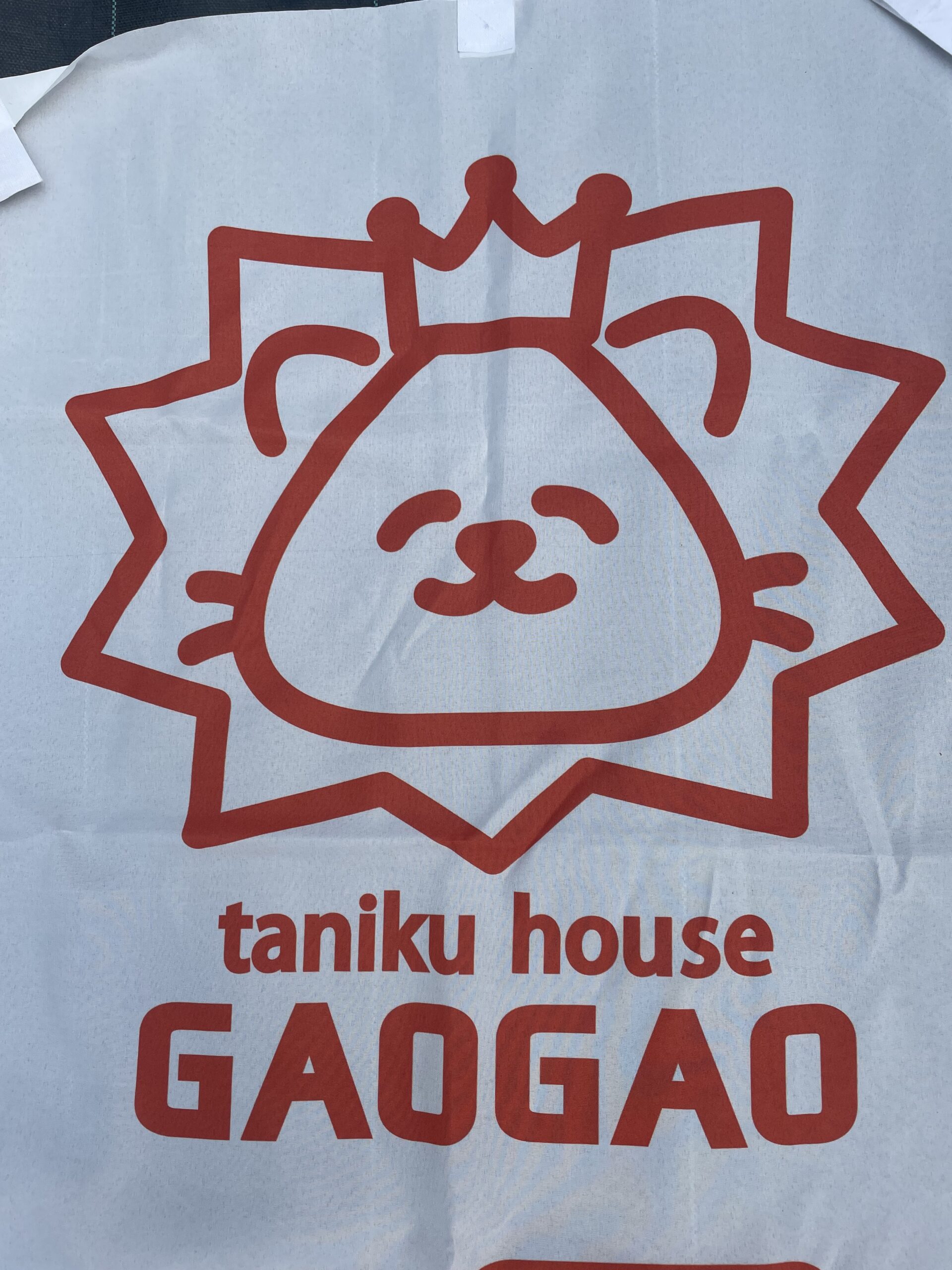taniku house GAOGAO