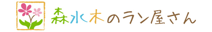 有限会社 宮川洋蘭（森水木のラン屋さん）